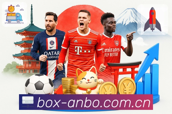 <strong>安博体育</strong>App极速安装预览