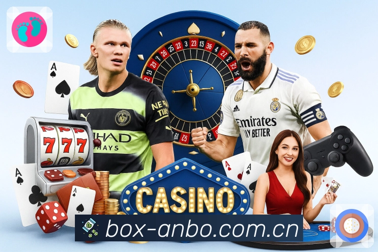 <strong>安博体育App</strong>界面展示